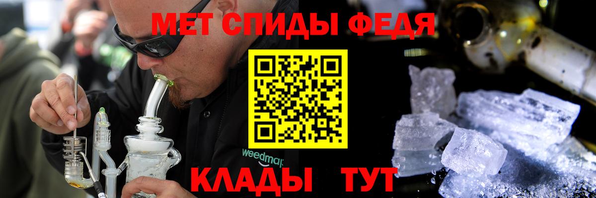 АМФ Розовый  Амфетамин  Амфетамин  Верхний Уфалей  Вход с VPN 