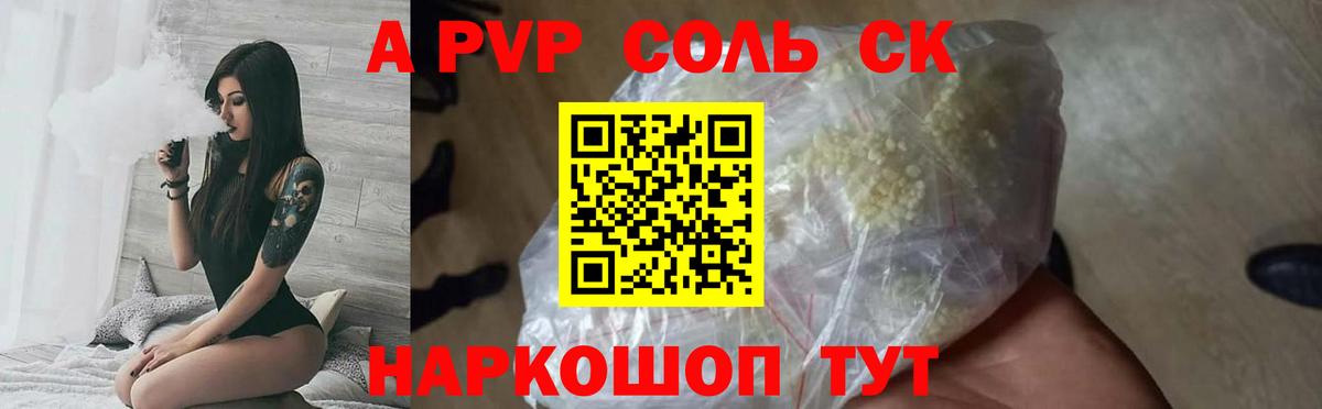 Верхний Уфалей  COCAIN  Конопля  ГАШ  МЕТ  Вход с VPN  Мефедрон кристаллы  ГАШИШ 