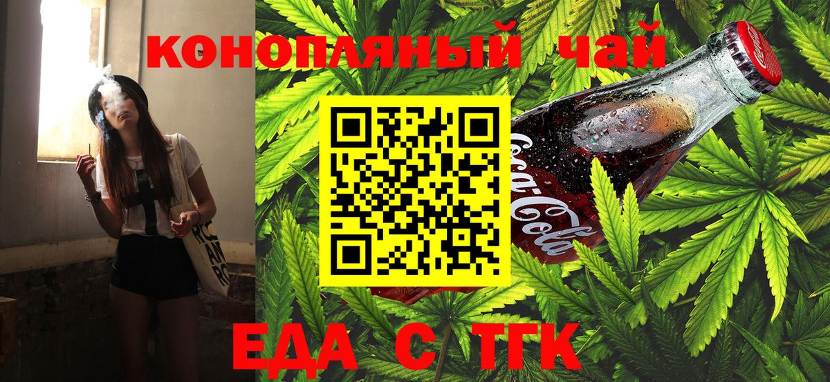 Марихуана Верхний Уфалей