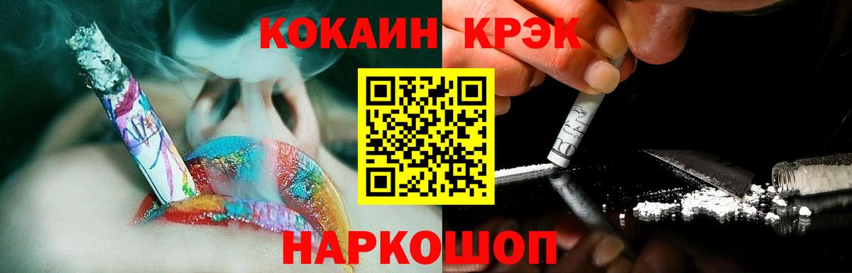 КОКАИН Боливия Верхний Уфалей
