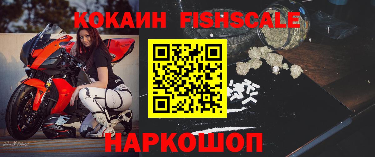 COCAIN 99%  КОКАИН Columbia  Верхний Уфалей  Вход с VPN 