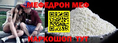 МДМА Аргун