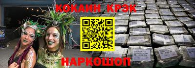 a pvp Апшеронск