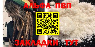 a pvp Апшеронск