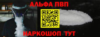 apvp Апрелевка
