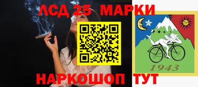МДМА Аргун