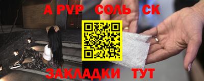 apvp Апрелевка
