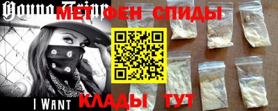 МДМА Аргун