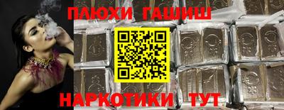 МДМА Аргун