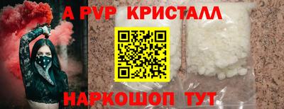 apvp Апрелевка