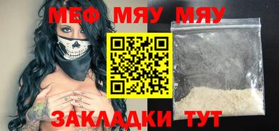 МДМА Аргун