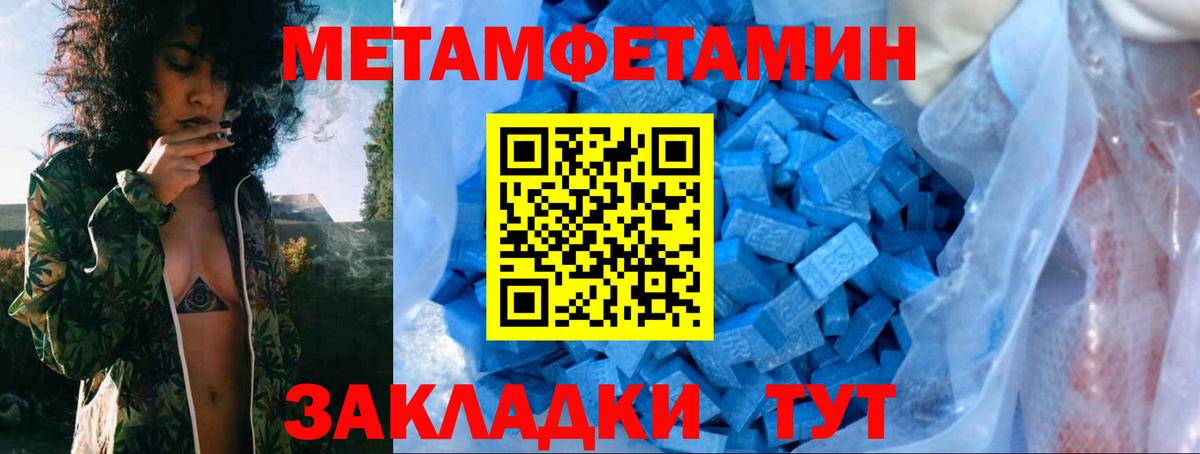 Верхний Уфалей  МЕТАМФЕТАМИН мет  МЕТАМФЕТАМИН мет  Вход с VPN 
