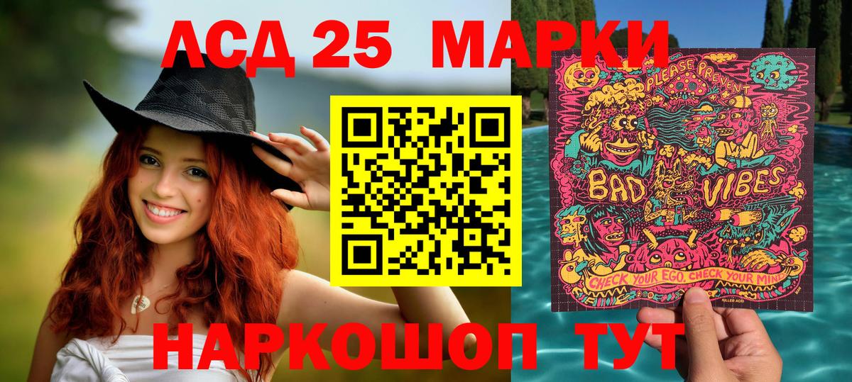 Марки N-bome 1500мкг Верхний Уфалей
